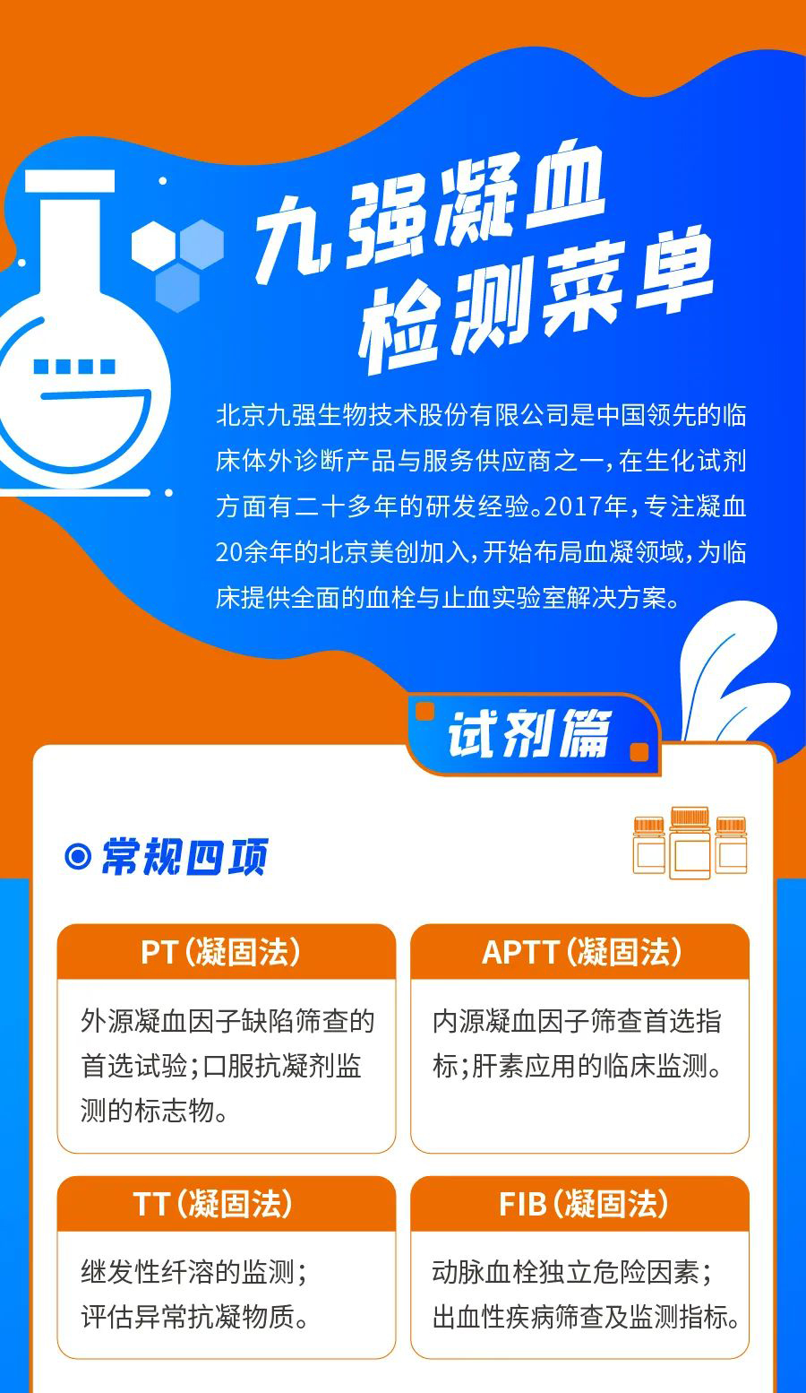 HOME-蓝冠娱乐「强包管平台,更省心娱乐」