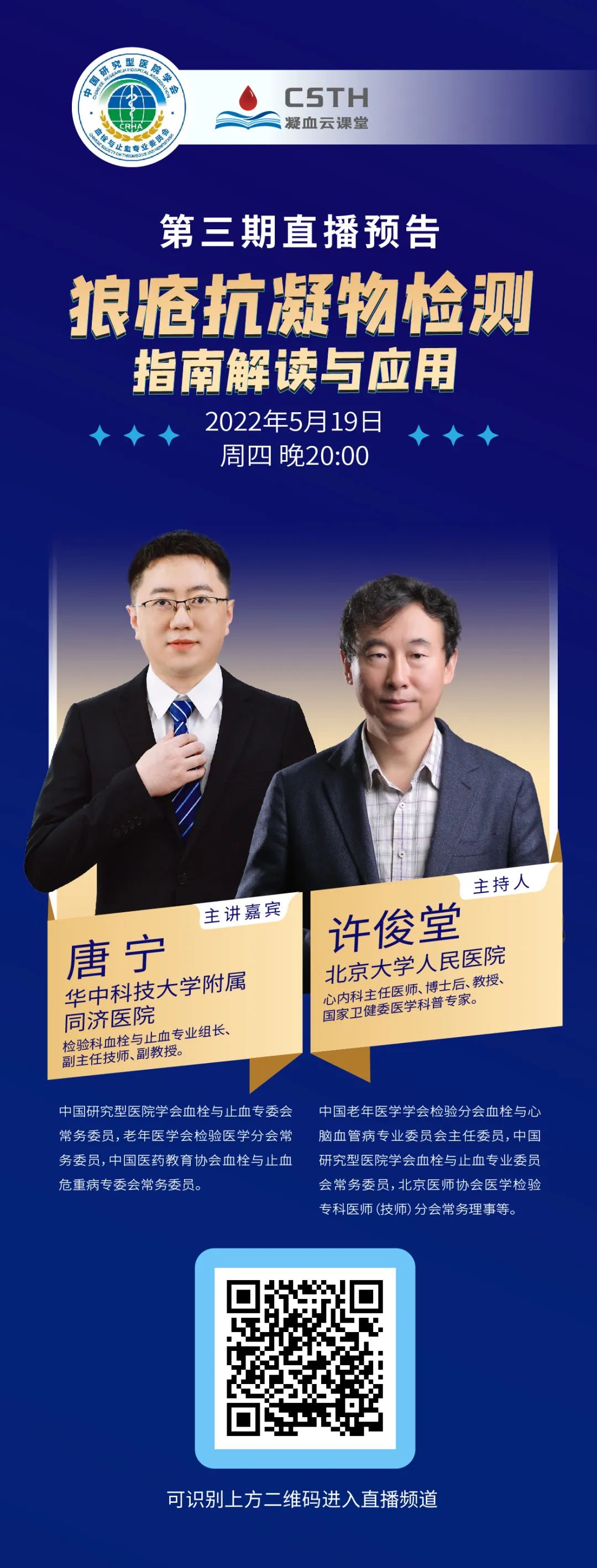 HOME-蓝冠娱乐「强包管平台,更省心娱乐」