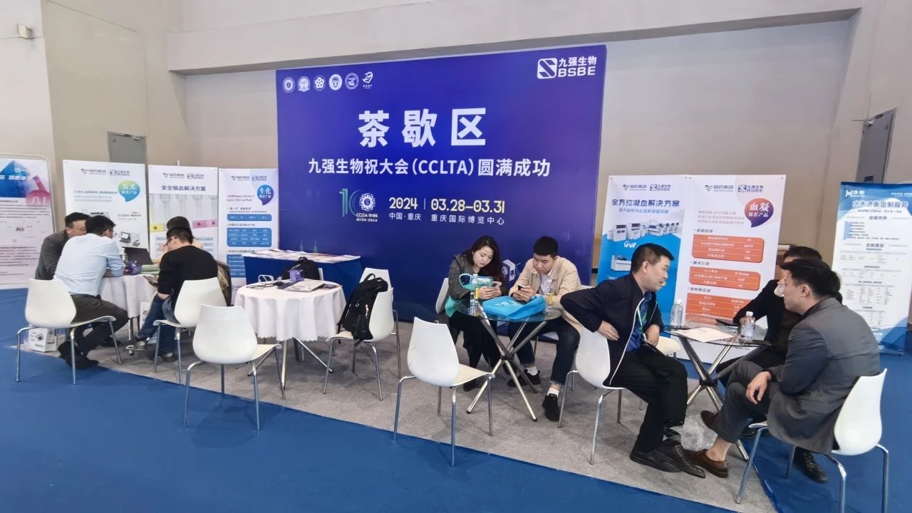 ۽ǰ | ֹCCLTA 2024
