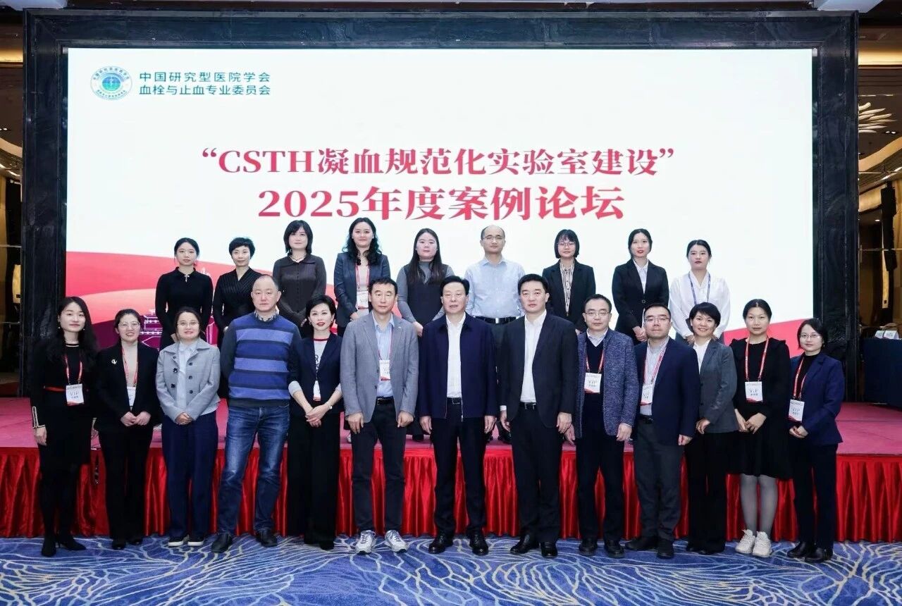 ��Ѫ�Ծ�������������δ����2025Ѫ˨��ֹѪ������̳Բ���չ٣�