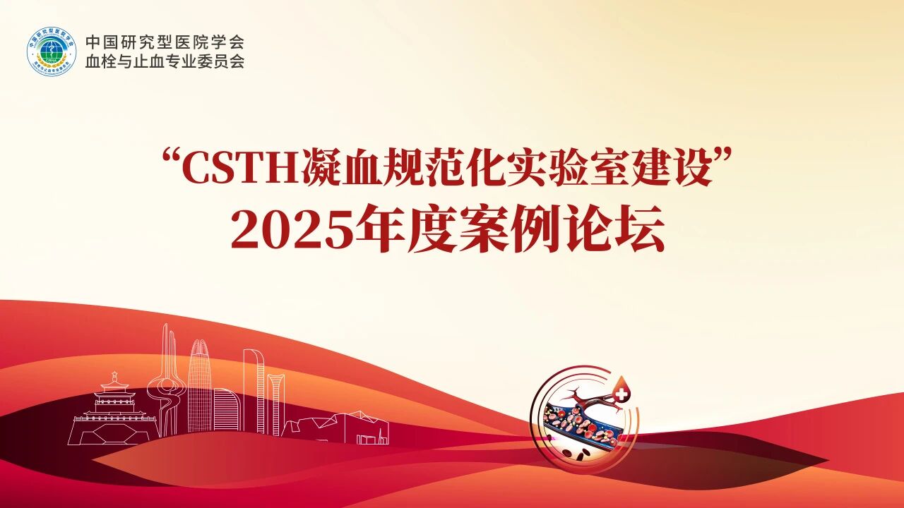 ��������̳���ס����١����������桱Ѫ˨��ĥ���Ƴ�˿������ֹһ������֬�ۺ���������������ҩ